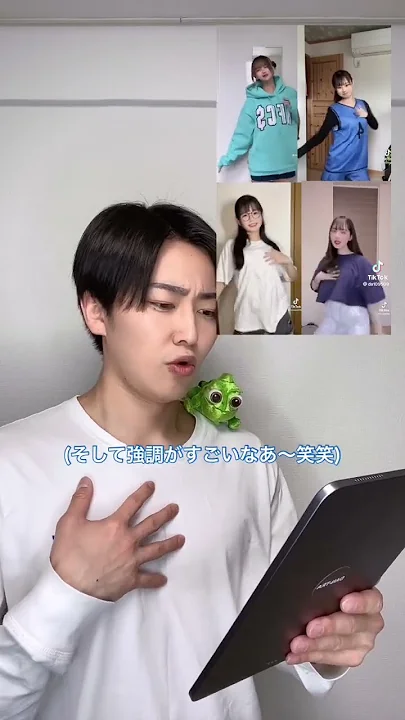 【TikTok大バズり中‼️】胸ヒットダンスどう思う🤔？？