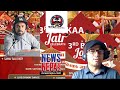 Pushkar prajapati  lyaymha america guthi  interview  3rd biskaa jatraa 2024 newsnepa