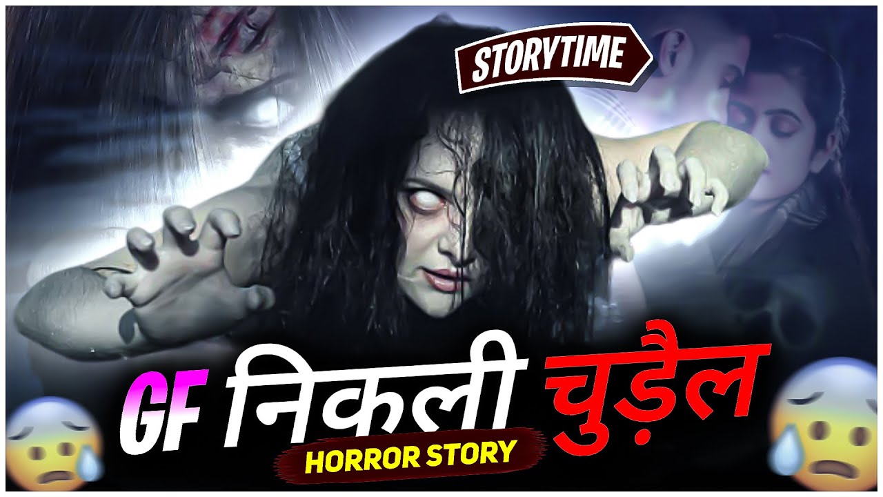 My Real Life Ghost Story 🥺 Free Fire Story Time 🕗🔔 Bin Zaid Gaming Story Time para