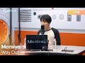 MAMIYA 마미야 Way Out K Pop Live Session Radio N Us MAMIYA 마미야 Way Out K Pop Live Session Radio N Us