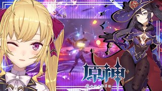 【原神/Genshin】モナの伝説任務と今日のクエ【にじさんじ/鷹宮リオン】