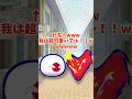 【ポーランドボール】我は可愛いアル! #ポーランドボール #contryballs #countryballs