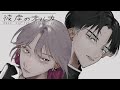 聴くanime『彼岸のオルカ』Teaser【STUDIO koemee】