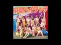 SUPERGIRLS 常夏ハイタッチ 歌詞 "Tropical Highfive" ((AUDIO))