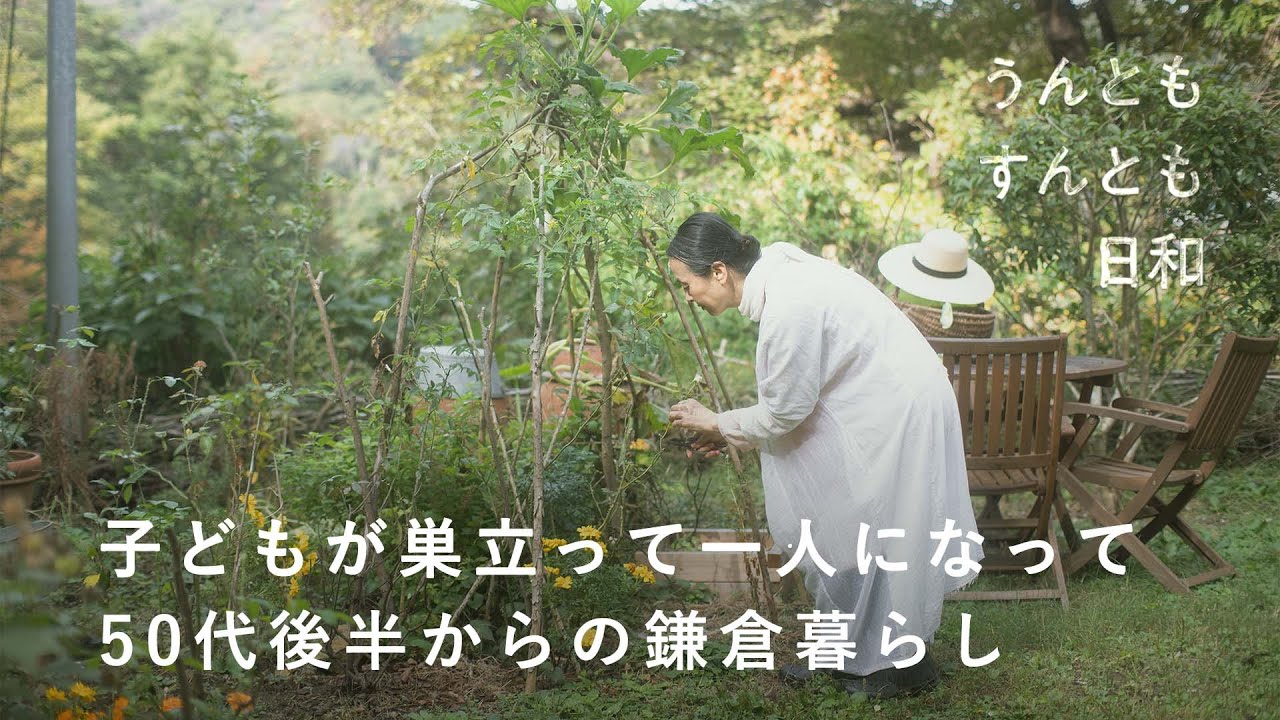 いいも悪いも受け入れて。人生の答え合わせができた時【うんともすんとも日和  】049 | ライアー奏者・山下りかさん