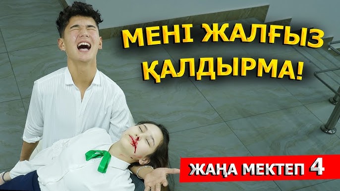 Күтуші Виканың секс видеосы