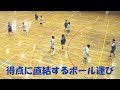 【バスケ・中学女子】安全にボールを運び得点に繋げるためのプレスダウン