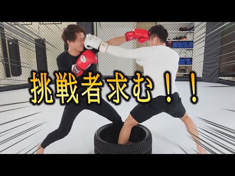 真っ向勝負の殴り合い【タイヤファイト】