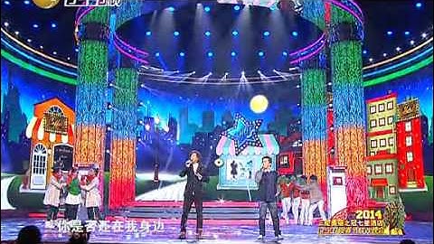 《2014年辽视春晚》： 水木年华 歌曲联唱