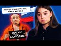 ЗРАДА ЛІЗИ ВАСИЛЕНКО ТА СУД МОРГЕНШТЕРНА | ЧОТКІ НОВИНИ