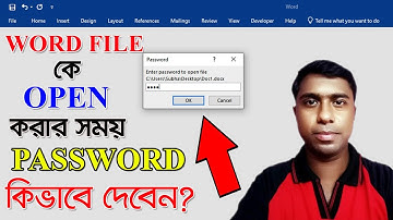 MS Word File Lock, Encrypt, Protect Bangla Tutorial I How To Password Protect A Word Document