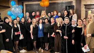 УСПЕШНЫЕ ЛЕДИ - Дагестанская группа деловых женщин