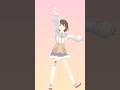 かくしん的☆めたまるふぉ~ ぜっ!/土間うまる(CV:田中あいみ)【#VTuber #踊ってみた】 #DANCE #ダンス
