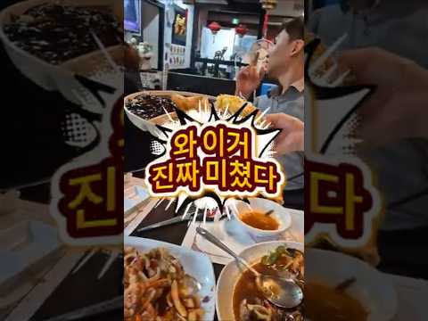 운동도 못갈 정도로 맛있는 음식