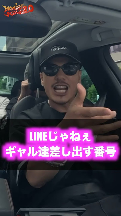 AK-69と車内でぶち上げパーティー！？😂💕 #hiphop #ak69