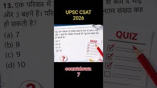UPSC CSAT #upscpreparation #quantitativeaptitude #statepsc