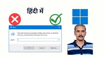 Windows 11 में Run Command box (Windows + R) को Enable या Disable कैसे करें | GrowUpWindows Tutorial