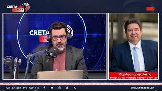 «Το Ηράκλειο αξίζει περισσότερα - «Πυρά» Καραμαλάκη για τον απολογισμό του Αλέξη Καλοκαιρινού