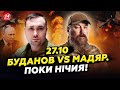 🔥МОСКВА ПІД ВОГНЕМ! Палає військова база.Буданов б’є без пощади. Мадяр громить Бєлгород! 27.10
