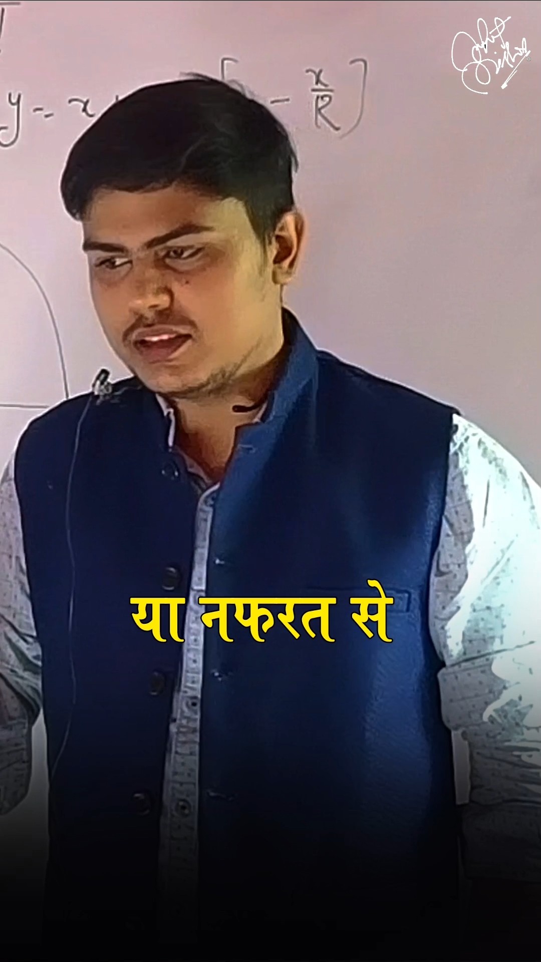 Social media का Distraction | Snehit Mishra | #motivation #jee2025 #iitjee