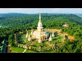 พระมหาเจดีย์ชัยมงคลวัดผาน้ำทิพย์ จ.ร้อยเอ็ด เจดีย์องค์ใหญ่ที่สุดในไทย Chaimongkol Pagoda @ Thailand