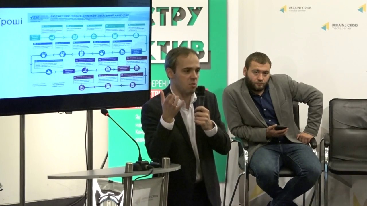 Constructive Journalism. Panel discussion I: “Decentralization of expenditures”. UCMC 27.09.2018 camera iphone 8 plus apk