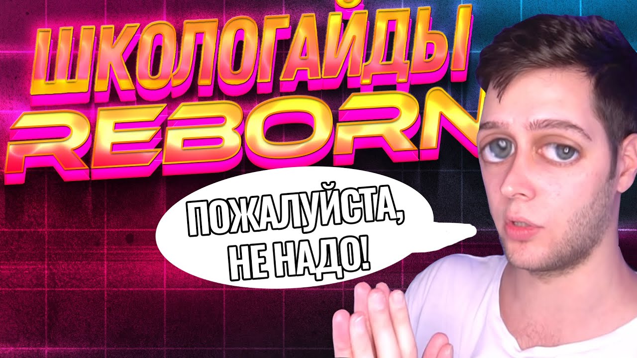 Максимум птс в доте