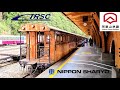 Alishan forest railway hinoki train zhaoping line cypress wooden carriages by diesel locomotive