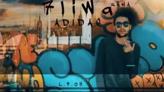 7liwa - Adidas 2017 (Officiel audio) جديد تسريب اغنية حليوة الجديدة
