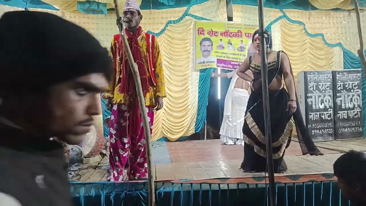 गोलीमास्टर  9956179261