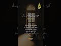 العشر الأواخر من رمضان شهر القرآن Islam Fyp Islam Shorts Follow Youtubeshorts