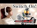 【仮面ライダーフォーゼ】Switch On!/土屋アンナ【特撮テレビドラマ主題歌/OP】歌ってみた(フル歌詞付き)cover by ひろみちゃんねる/ Kamen Rider