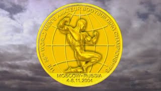 Закрытие 58 чемпионата мира по Бодибилдингу