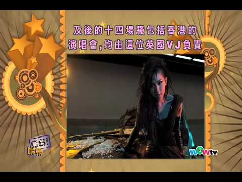 0412 八尽娱乐- 英國VJ投訴侵權 G.E.M.被轟影衰港人