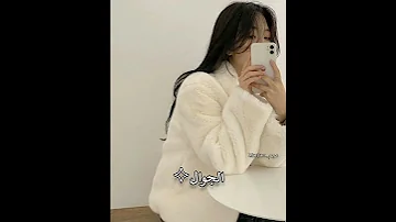 أشياء لو ما اخترعوها مستحيل اقدر اعيش Fypシ Bts Blackpink Maryam Maryam Subscribe Twice 