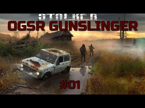 Видео: Сталкер OGSR mod + Gunslinger . Селище новачків.
