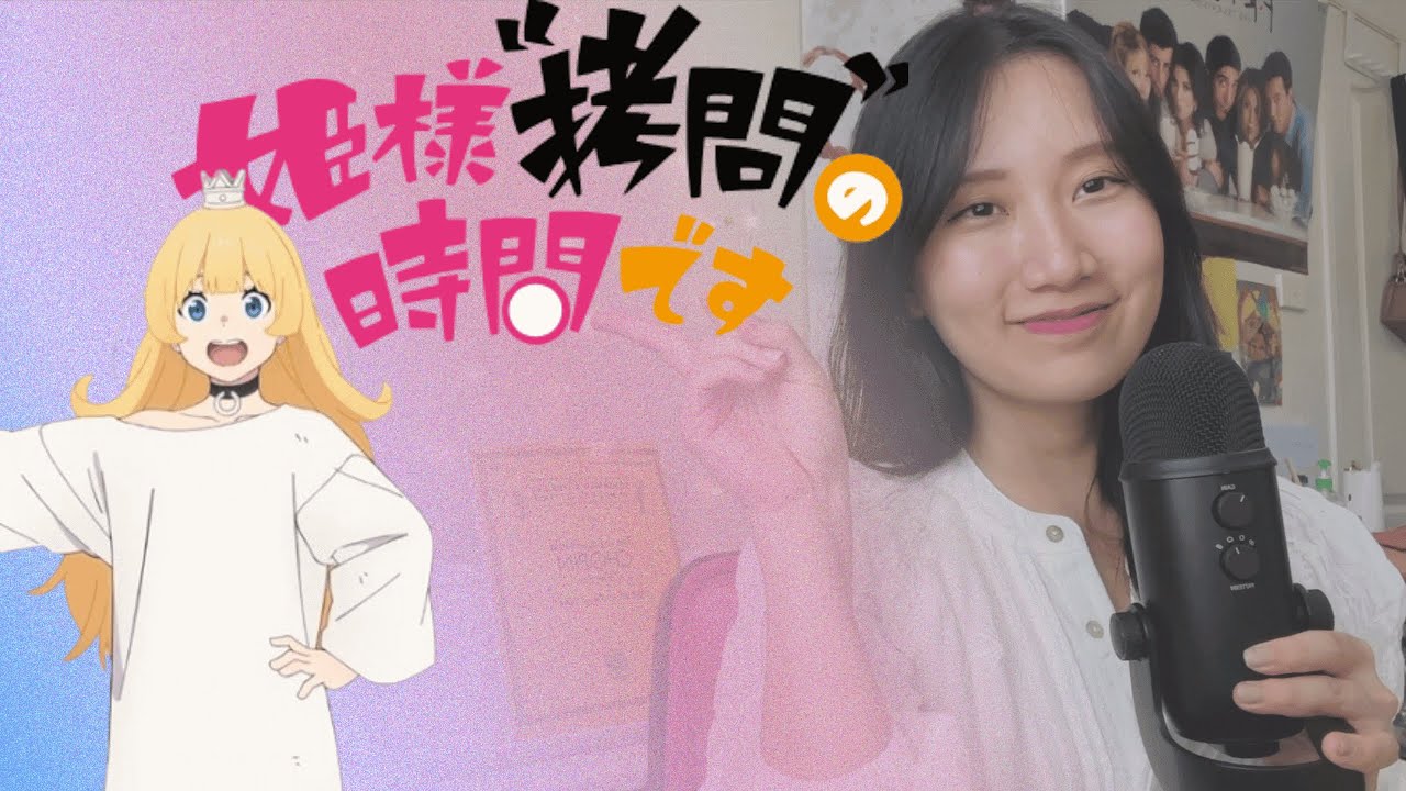 Ashita Wa Ashita No Kazegafuku by LEEVELLES - 'Tis Time for