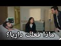 مسلسل أنت من أحببت الحلقة 11 اعلان 2 مترجم للعربيه ماذا فعلت داريا 