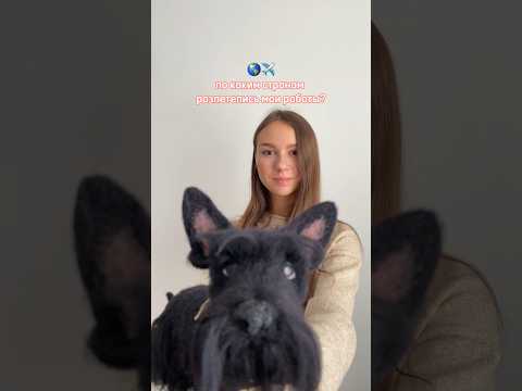 А откуда вы? Пишите, давайте посмотрим, какая у нас география 😍🌎 #творчествобезграниц #валяние