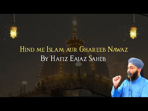 Hind me Islam aur Ghareeb Nawaz Bayan By Hafiz Eajaz Saheb
