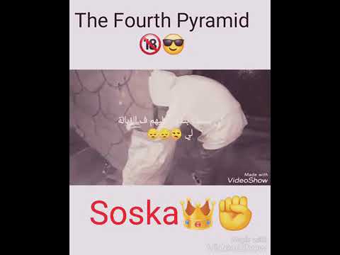 حالات واتس اب عن الصحاب الزبالة