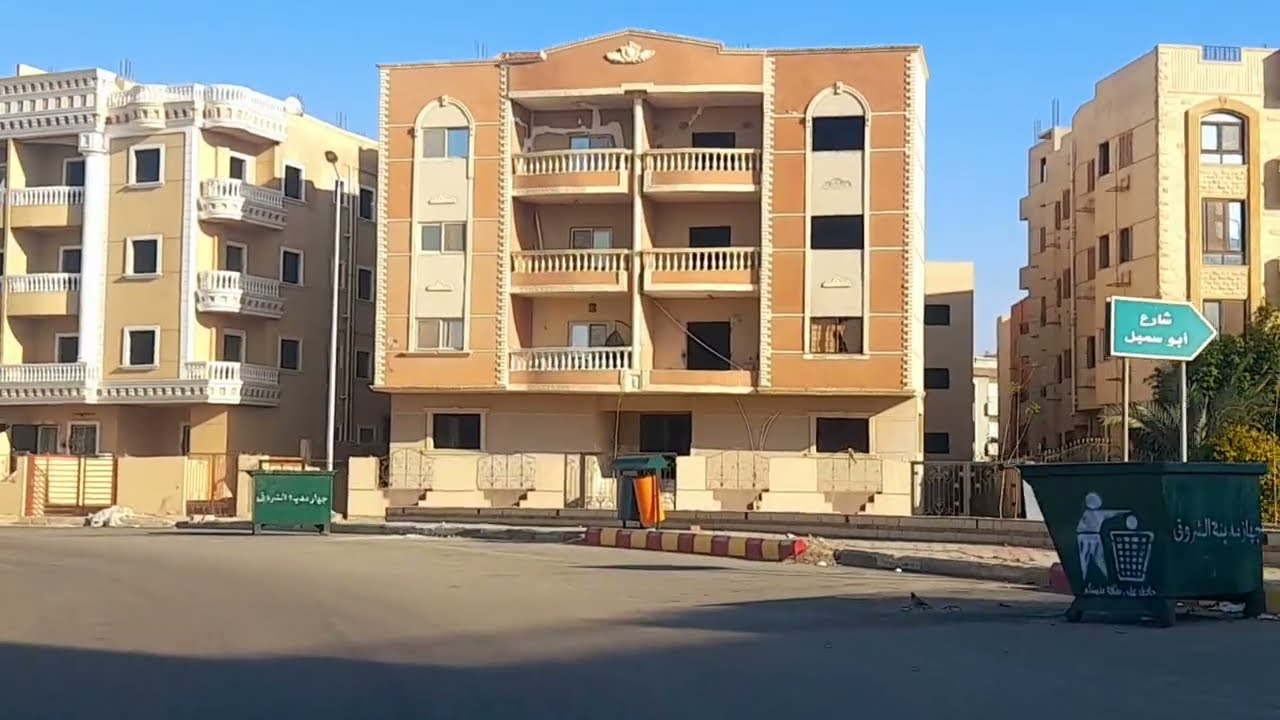جولة بارقي احياء الشروق (٢) الجديدة بمنطقة نادي جرين هيلز ودار مصر.واحياء اللوتس.النرجس واعرف السعر