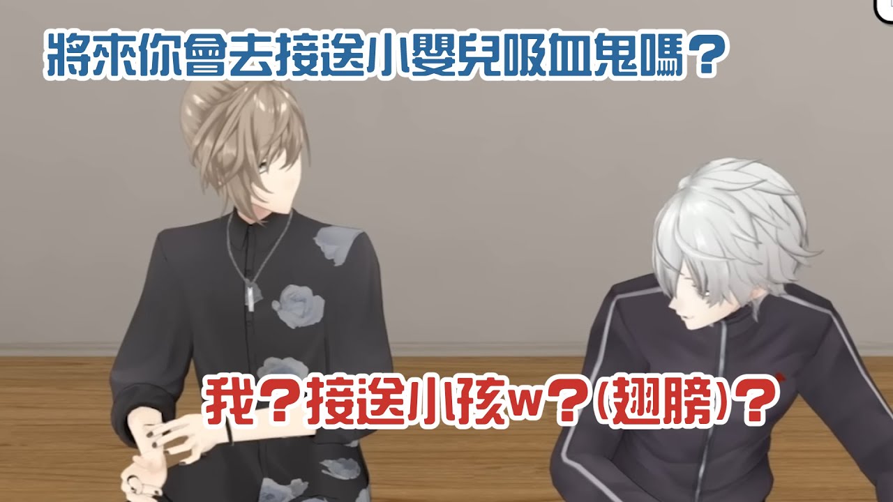 【ChroNoiR】和黑黑一起看不同主播們的整日行程表【彩虹社中字/渣熟】