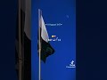 Happy Independence day Pakistan | 14 August Special