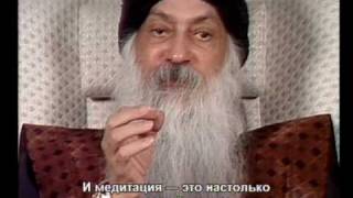картинка: OSHO: Ошо. ЧУДО МЕДИТАЦИИ. Демо-версия