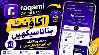 raqami islamic digital bank account | raqami bank account banane ka tareeqa |raqami digital bank screenshot 3