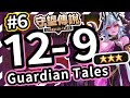 【守望傳說 - 普通12-9 換物任務總集】#守望傳說第12章魔界、新關卡⭐️⭐️⭐️三星通關、全通關劇情、第十二章、世界12、守望傳說12-9前段【火熊&牟豆神】【Guardian Tales】