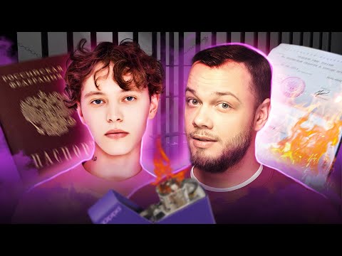 ЧТО ЕЩЁ ЗА ШАРЛОТ? - От песен до СИЗО / Антиобзор