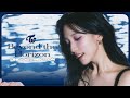TWICE (トゥワイス) - BEYOND THE HORIZON | Line Distribution