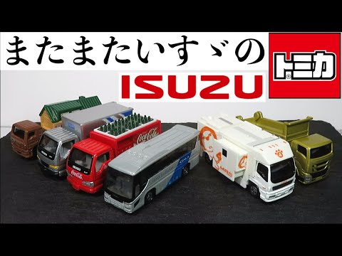 【まだまだお使い頂けます】カーズトミカ&マテル　まとめ売り おまけ付き カーズ・トミカコレクション - メルカリ